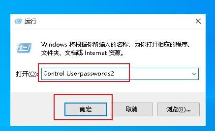 win10密码取消不了怎么办 win10密码取消不了解决方法