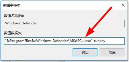 windows11安全中心消失了怎么办 windows11安全中心消失了解决方法