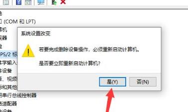 Win10键盘驱动怎么修复 Win10键盘驱动修复方法