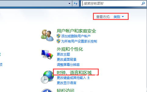 win7如何添加时钟小工具 win7添加时钟小工具方法介绍