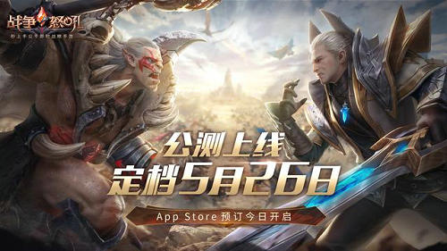 战争怒吼正式服什么时候上线 战争怒吼正式服上线时间介绍