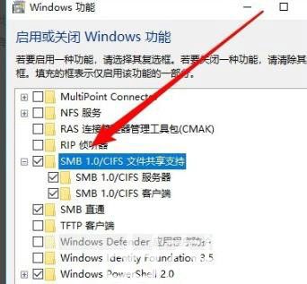 win10网络共享找不到其他电脑怎么办 win10网络共享找不到别的电脑解决方案