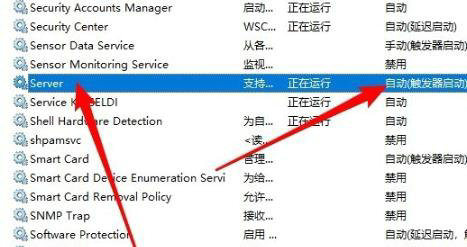 win10网络共享找不到其他电脑怎么办 win10网络共享找不到别的电脑解决方案