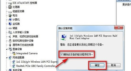 win7右下角红x不能上网怎么办 win7右下角红x不能上网解决方法