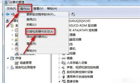 win7右下角红x不能上网怎么办 win7右下角红x不能上网解决方法