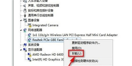 win7右下角红x不能上网怎么办 win7右下角红x不能上网解决方法