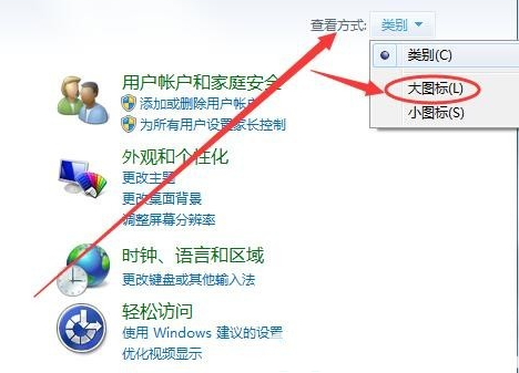 win7虚拟键盘怎么打开 win7虚拟键盘怎么调出来