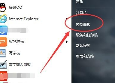 win7虚拟键盘怎么打开 win7虚拟键盘怎么调出来