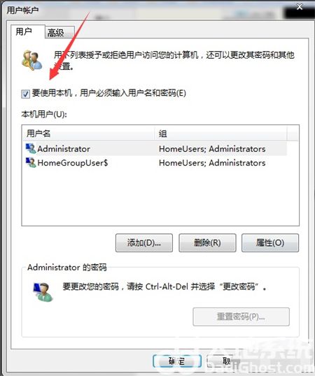 win7开机如何取消用户登录 win7开机取消用户登录方法介绍