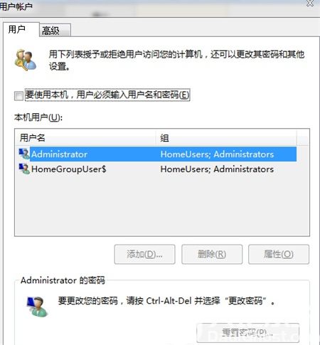 win7开机如何取消用户登录 win7开机取消用户登录方法介绍