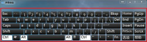win7屏幕键盘怎么调出来 win7系统屏幕键盘怎么打开