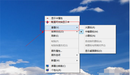 win8桌面图标不见了怎么办 win8桌面图标不见了怎么恢复方法介绍