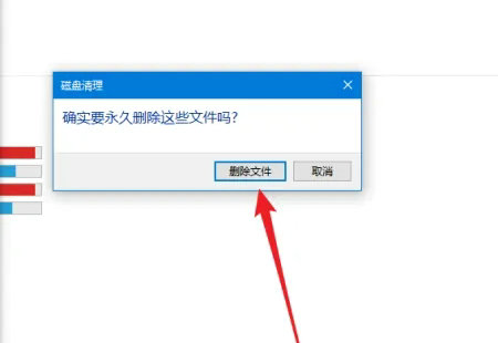 win10c盘满了怎么清理 win10c盘满了清理技巧分享