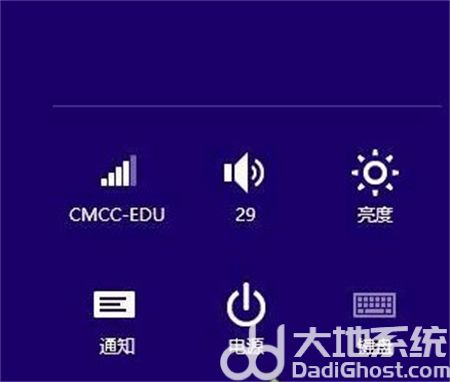 windows8.1蓝牙在哪里打开 windows8.1蓝牙开启位置介绍