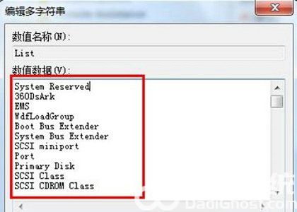 win7如何调整开机启动顺序 win7调整开机启动项顺序操作教程
