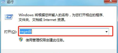 win7如何调整开机启动顺序 win7调整开机启动项顺序操作教程