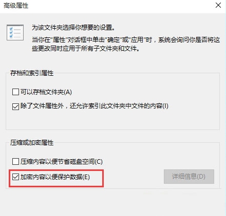 win10系统文件夹加密码怎么设置 win10系统文件夹加密码设置方法