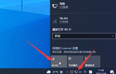 笔记本连接不了wifi怎么办 笔记本连接不了wifi解决方法介绍