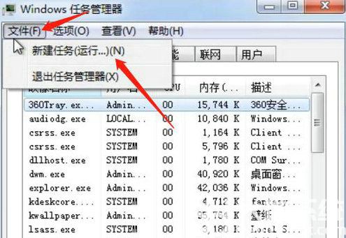 win7任务栏图标不见了怎么恢复 win7任务栏图标不见了怎么办