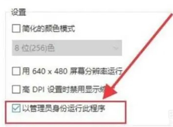 win10玩老游戏卡顿怎么办 win10玩老游戏卡顿的解决方法