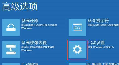 华硕win10怎么进入安全模式 华硕win10进入安全模式方法介绍