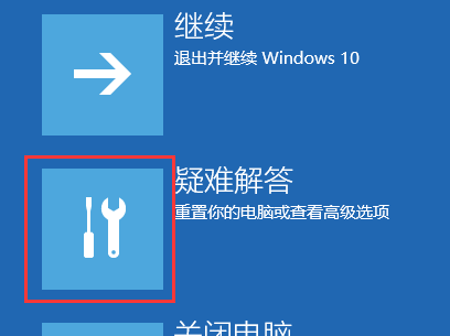 华硕win10怎么进入安全模式 华硕win10进入安全模式方法介绍