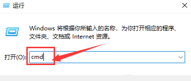 win11怎么查找指定端口信息 win11查找指定端口信息操作步骤