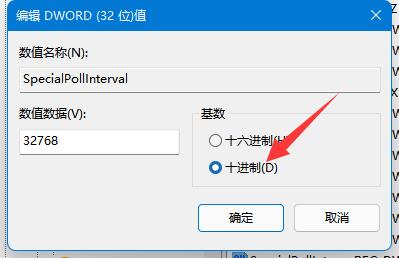 win11时间同步失败怎么办 win11时间同步失败解决方法