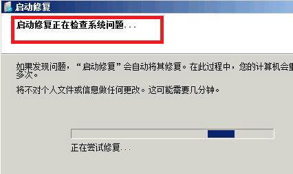 windows7旗舰版蓝屏怎么办 windows7旗舰版蓝屏解决方法