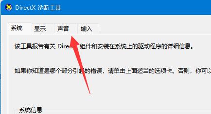 笔记本电脑型号配置怎么看 笔记本电脑型号配置查看方法介绍