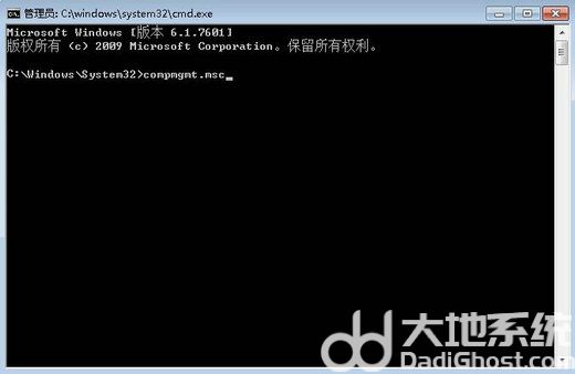 win7用户被停用怎么办 win7用户被停用怎么解除