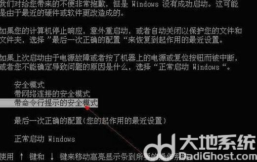 win7用户被停用怎么办 win7用户被停用怎么解除