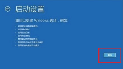 win10开机怎么强制进入安全模式 win10开机强制进入安全模式方法介绍