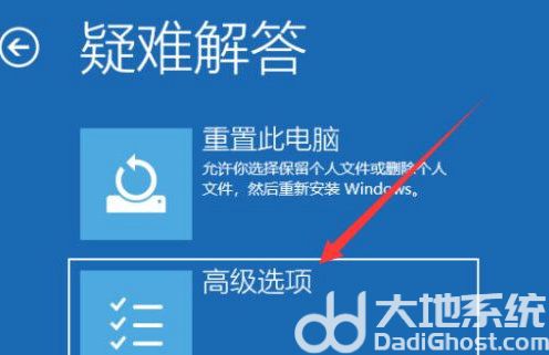 win10开机怎么强制进入安全模式 win10开机强制进入安全模式方法介绍