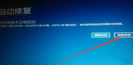 win10开机怎么强制进入安全模式 win10开机强制进入安全模式方法介绍