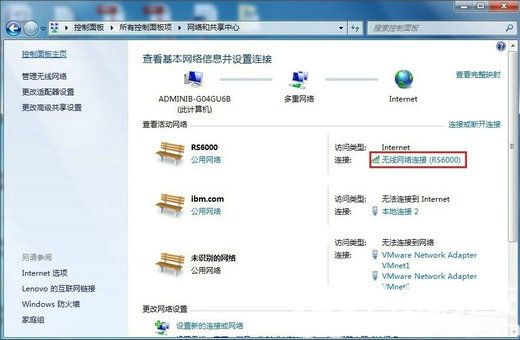 win7电脑怎么设置静态ip地址 win7如何设置静态ip地址