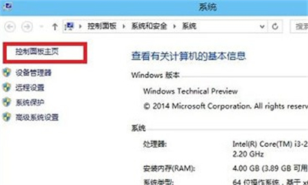 windows10防火墙怎么关闭 windows10防火墙关闭方法介绍