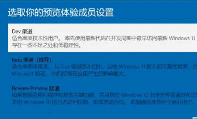 电脑怎么升级windows11系统 电脑升级windows11系统步骤分享