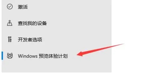 电脑怎么升级windows11系统 电脑升级windows11系统步骤分享