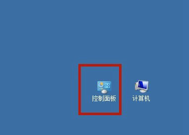 win7如何修改日期格式 win7修改系统日期格式操作步骤