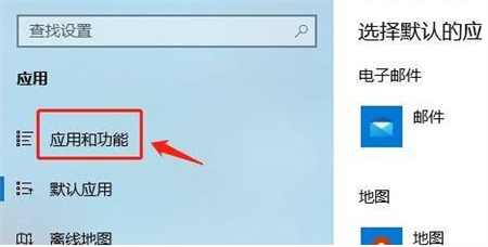 win11阻止软件安装怎么办 win11阻止软件安装怎么解除方法介绍