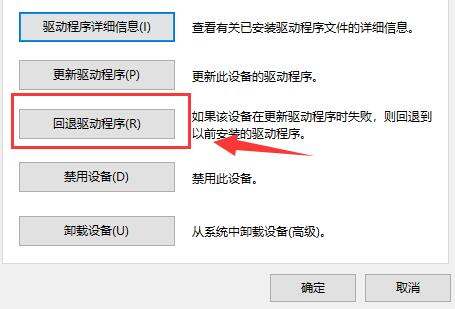 笔记本安装驱动时蓝屏怎么解决 笔记本安装驱动时蓝屏解决方法介绍