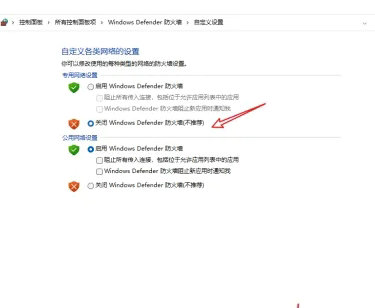 win11怎么关闭系统防火墙 win11系统防火墙关闭方法介绍