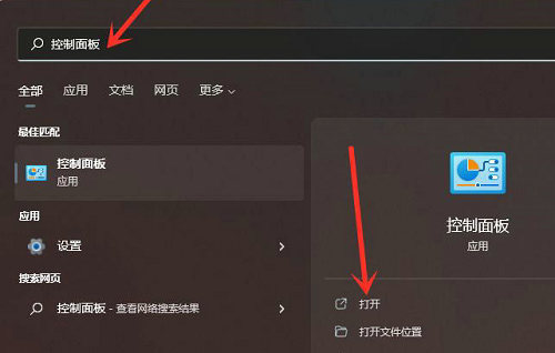 win11高性能电源计划怎么设置 win11高性能电源计划设置教程