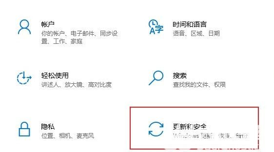 win10如何设置防火墙白名单 win10防火墙白名单设置方法