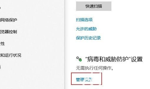 win10如何设置防火墙白名单 win10防火墙白名单设置方法