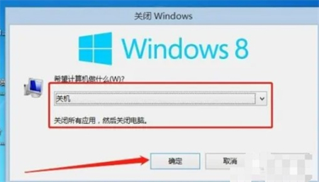 win8关机键不见了怎么办 win8关机键不见了解决方法