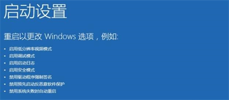 win10安全模式怎么进入 win10安全模式进入方法介绍