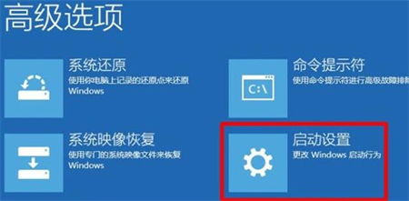 win10安全模式怎么进入 win10安全模式进入方法介绍