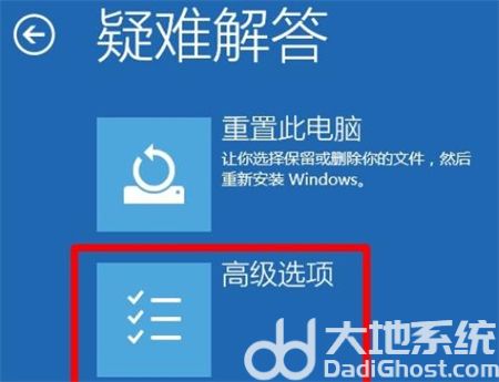 win10安全模式怎么进入 win10安全模式进入方法介绍